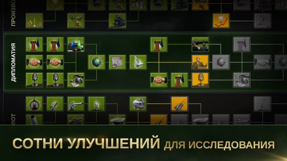 Стратегия и Тактика 2: WW2 3.7.8. Скриншот 6