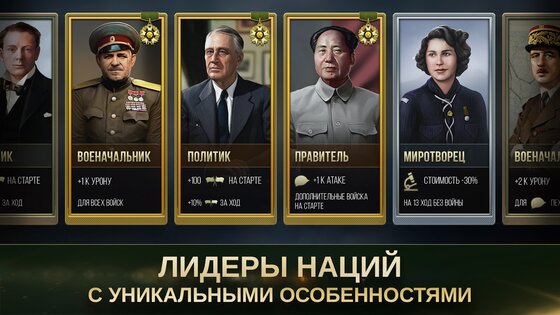 Стратегия и Тактика 2: WW2 3.7.3. Скриншот 8