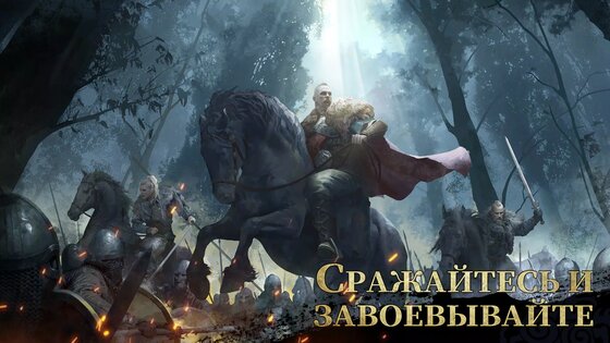 Viking Rise 1.4.212. Скриншот 1