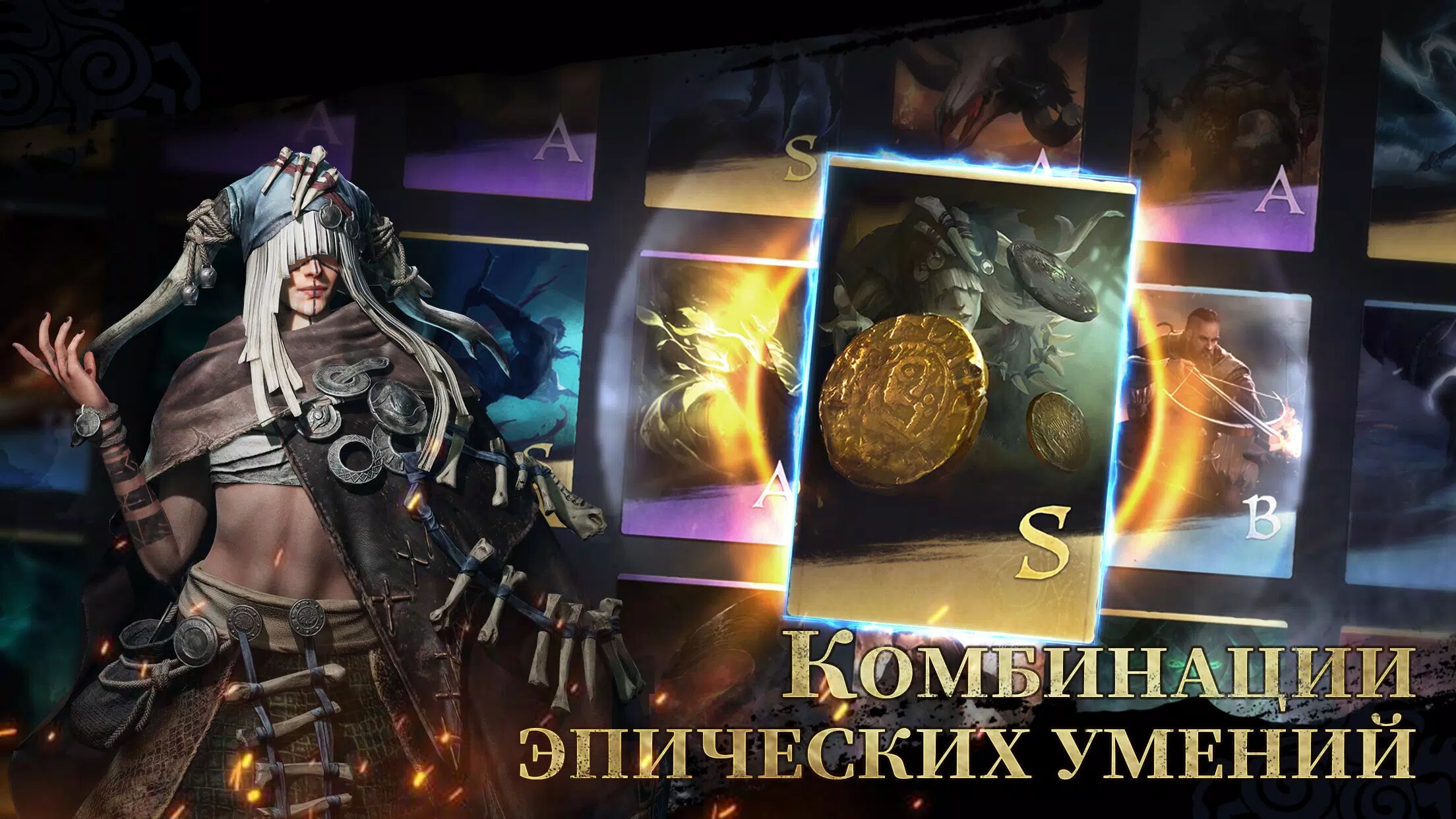 Скачать Viking Rise 1.4.153 для Android