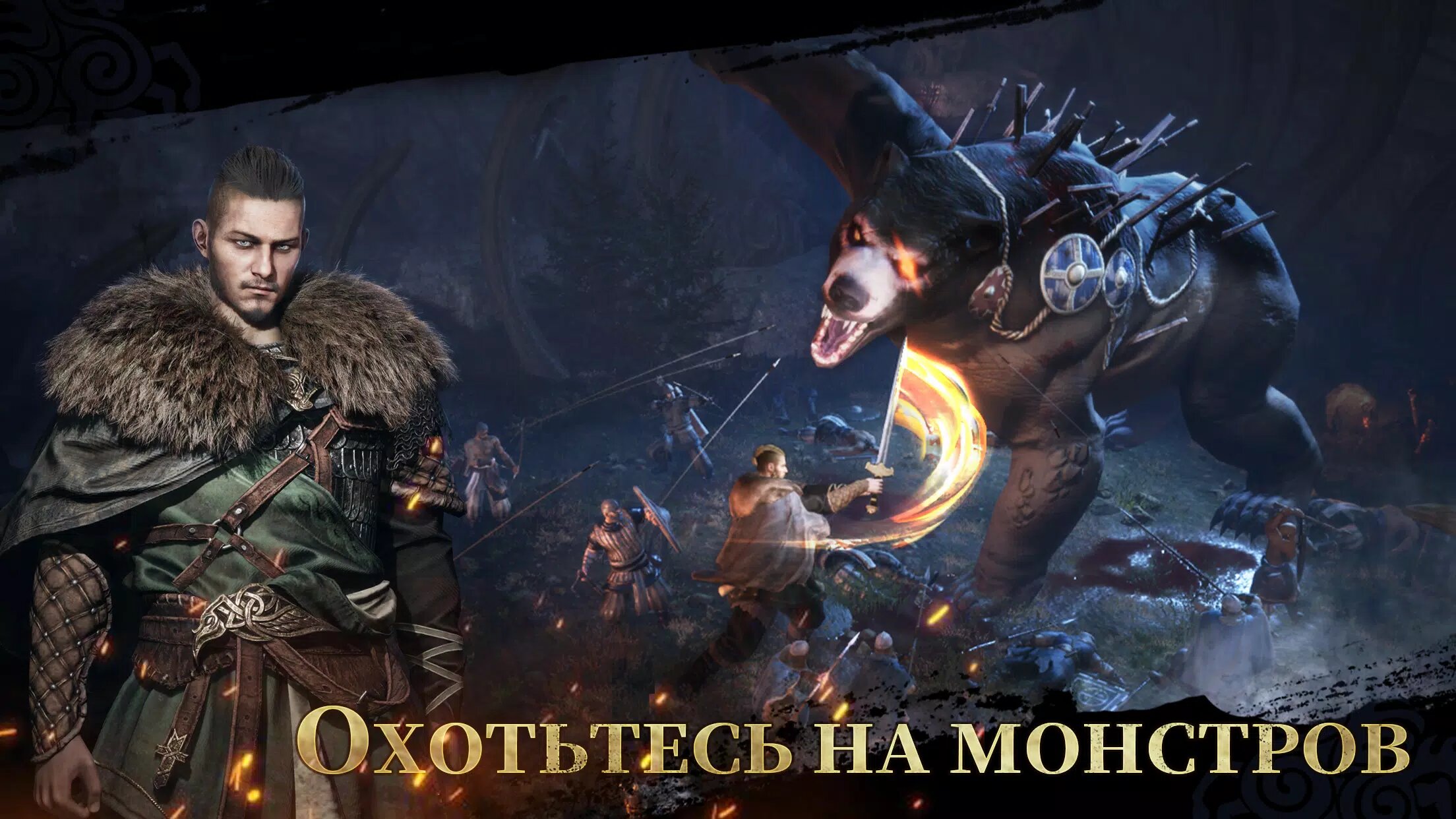 Скачать Viking Rise 1.4.153 для Android