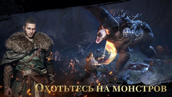 Viking Rise 1.4.308. Скриншот 6