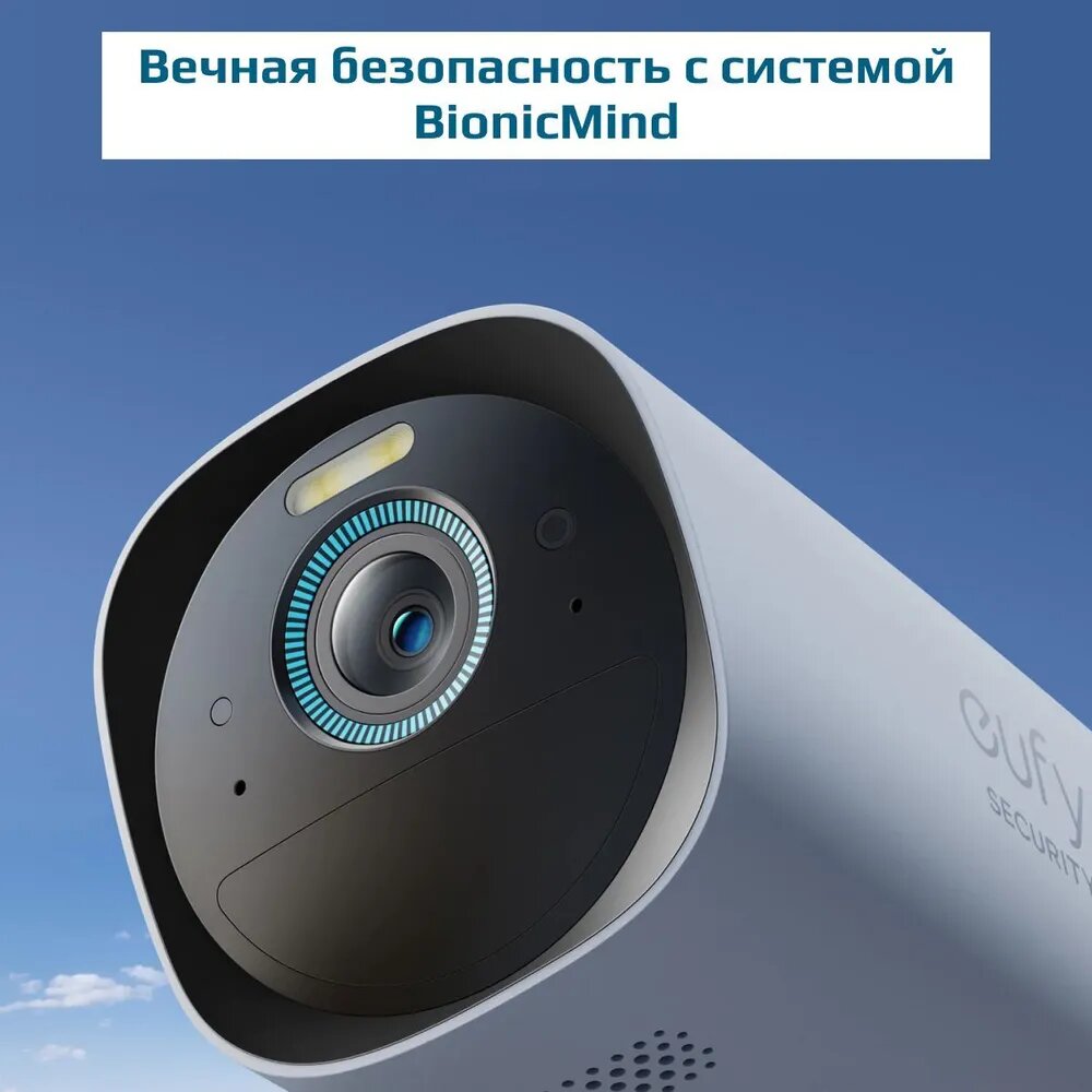 Представлена «вечная» камера eufyCam 3: она способна опознать человека и  напугать злоумышленника