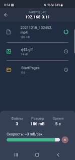 Wender – WiFi File Sender 6.2.0. Скриншот 3
