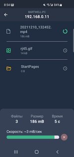 Wender – WiFi File Sender 6.3.4. Скриншот 3
