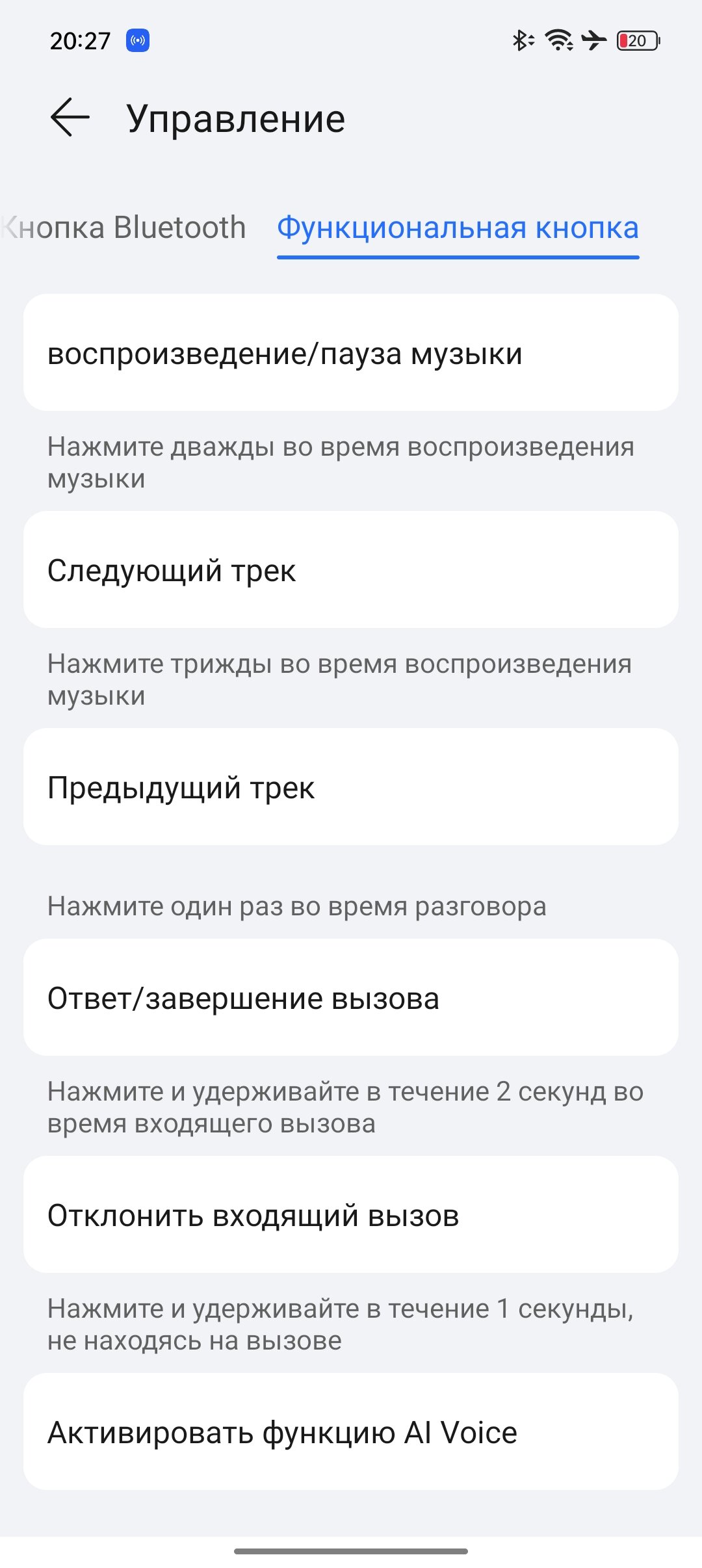 Обзор HONOR CHOICE Portable Bluetooth Speaker — приятное пополнение в ...