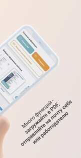 CVzilla – конструктор резюме 1.4. Скриншот 5
