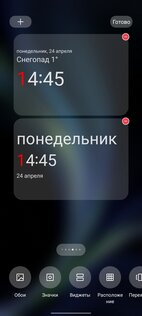 OnePlus Виджет 3.0.20. Скриншот 2