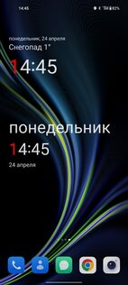 OnePlus Виджет 3.0.20. Скриншот 3