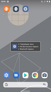 NFC Tasks 6.0.1. Скриншот 3