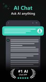 Чат AI 2.1.2. Скриншот 1