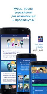 MOOVEEZ – изучайте языки 3.22.5. Скриншот 1