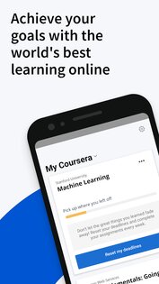 Coursera 5.0.0. Скриншот 1
