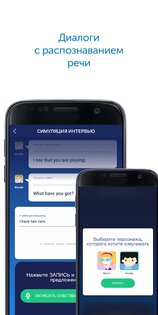 MOOVEEZ – изучайте языки 3.22.5. Скриншот 4