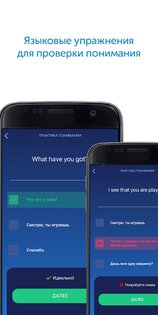 MOOVEEZ – изучайте языки 3.22.5. Скриншот 6