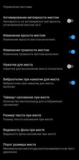 ReVanced Extended 19.47.53. Скриншот 4