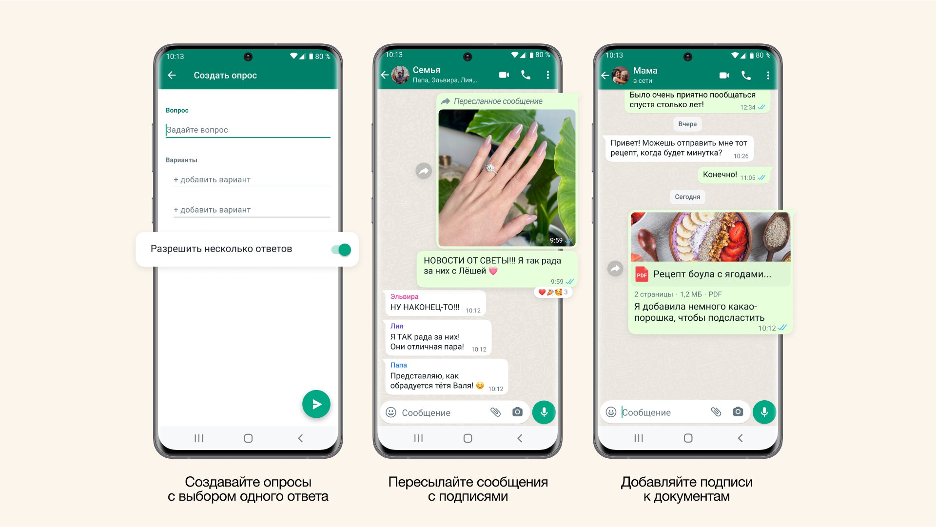 В Telegram такого нет: WhatsApp получил обновление с необычными функциями