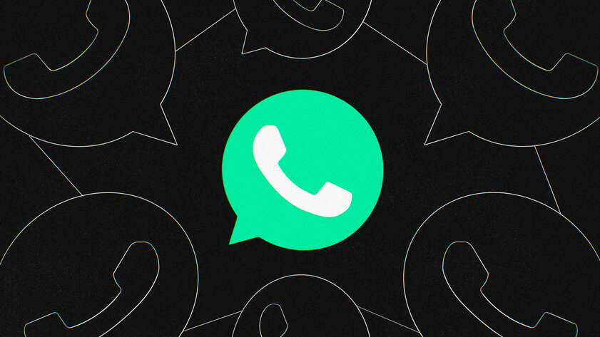 В Telegram такого нет: WhatsApp получил обновление с необычными функциями