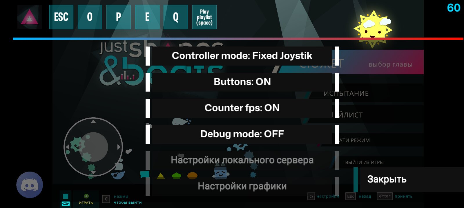 Скачать Just Shapes & Beats 1.6.30 Build 3 для Android