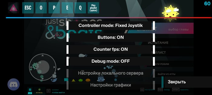 Just Shapes & Beats Mobile (Android)  Полный порт v1.0.9 