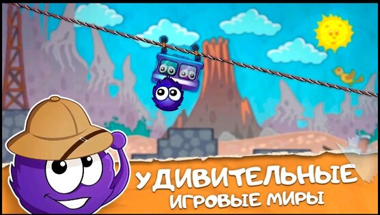 Лови Конфету: Всякая Всячина 1.0.20. Скриншот 1