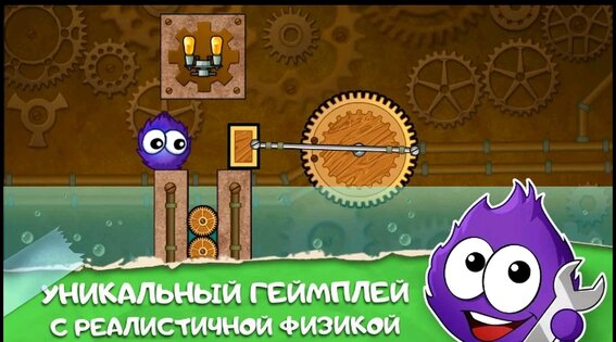 Лови Конфету: Всякая Всячина 1.0.20. Скриншот 2