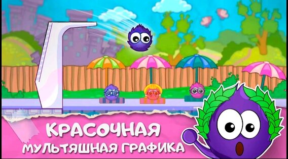Лови Конфету: Всякая Всячина 1.0.20. Скриншот 3