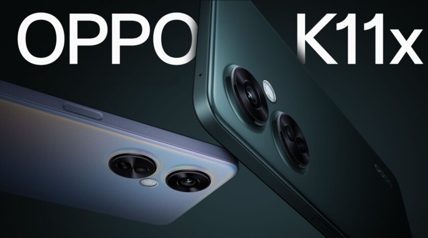 Вышел OPPO K11x: недорогой смартфон со старым процессором стоимостью от 200 долларов