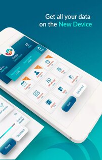 Smart Transfer 3.7.1. Скриншот 3