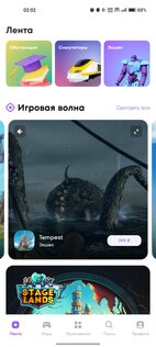 AppBazar 33.1. Скриншот 1