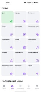 AppBazar 33.1. Скриншот 3