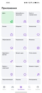 AppBazar 33.1. Скриншот 4