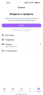 AppBazar 33.1. Скриншот 6