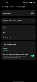 OnePlus Screencast 14.0.004. Скриншот 1