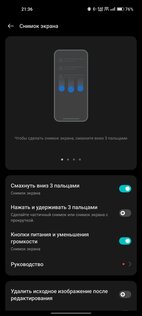 OnePlus Screenshot 15.1.54. Скриншот 1