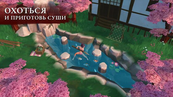 Daisho – РПГ на выживание 2.1.12. Скриншот 4