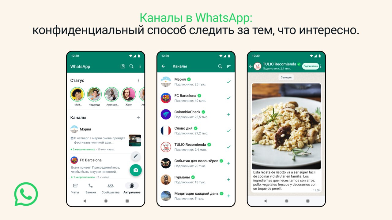 WhatsApp zkopíroval kanály z Telegramu a dalších. Ale udělal je pohodlnější