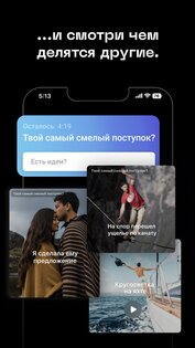 Secret 4.0.18. Скриншот 19