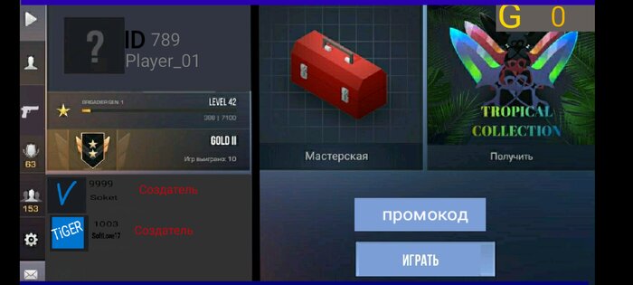 v7 seven 1.1.1. Скриншот 1