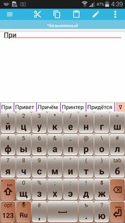 jbak2 Keyboard 2.39.03.01. Скриншот 2