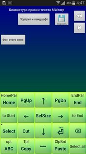 jbak2 Keyboard 2.39.03.01. Скриншот 5
