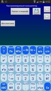 jbak2 Keyboard 2.39.03.01. Скриншот 6