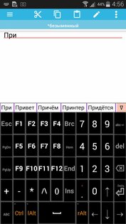 jbak2 Keyboard 2.38.03. Скриншот 7