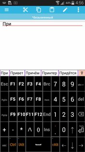 jbak2 Keyboard 2.38.05. Скриншот 7