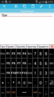 jbak2 Keyboard 2.39.03.01. Скриншот 7