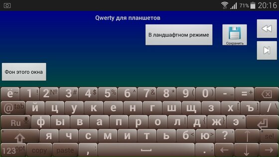 jbak2 Keyboard 2.39.03.01. Скриншот 18