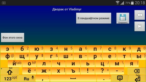 jbak2 Keyboard 2.39.03.01. Скриншот 19