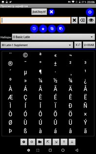 jbak2 Keyboard 2.39.03.01. Скриншот 13