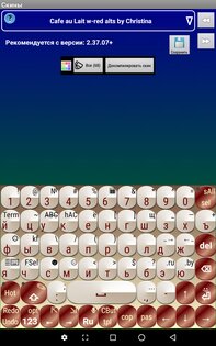 jbak2 Keyboard 2.38.05. Скриншот 15