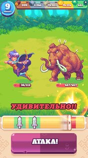Tinker Island 2 1.2.10. Скриншот 9